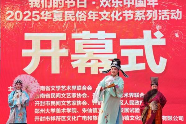 风华正茂时：男生节里的传统与现代交融庆典