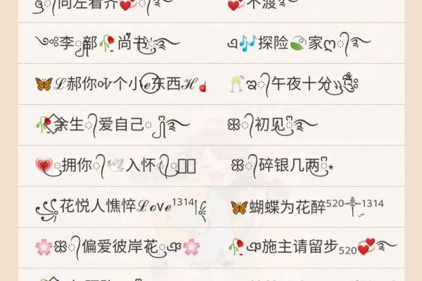 萌宝昵称大集合：创意名字欢乐秀