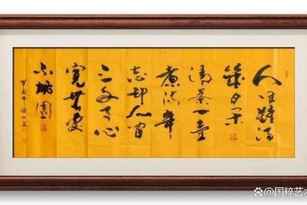 探寻有文化的笔名背后的文化底蕴