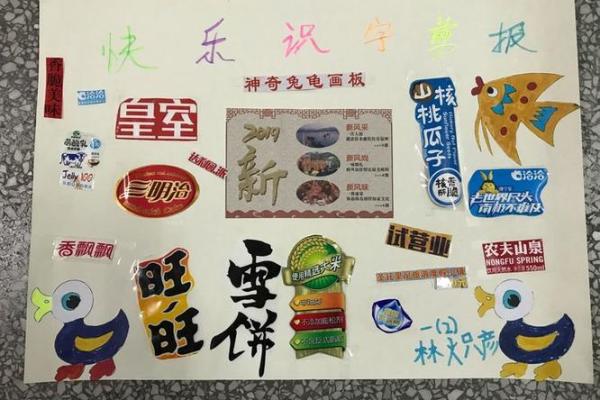 曹妤：探寻名字背后的独特魅力