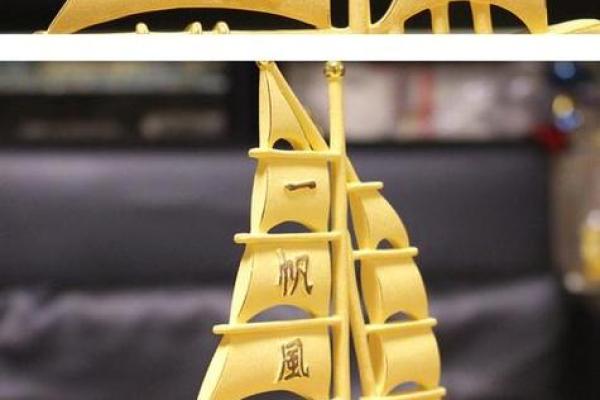 帆船模型风水布局：打造财运亨通的家居风水宝地