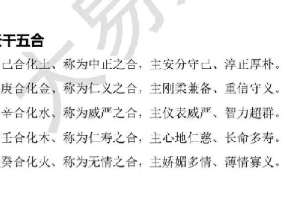 解码宝宝姓名:探寻名字中的运势奥秘 解码宝宝姓名:探寻名字中的运势奥秘