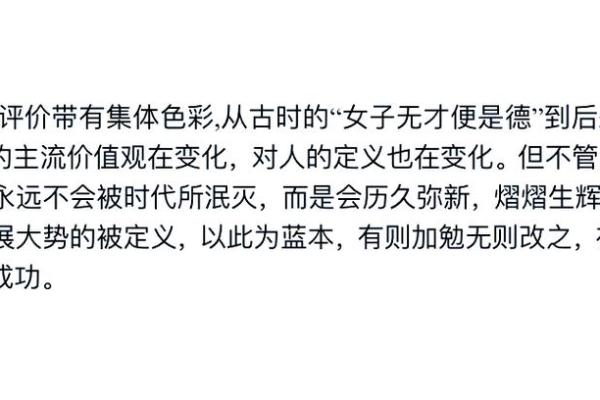 扶风而至：名字中的文化内涵与时代变迁
