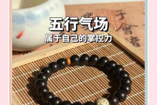 如何调理五行缺木的能量与气场