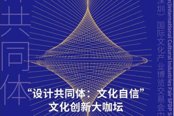 打造文化创意公司：传承与创新的完美结合