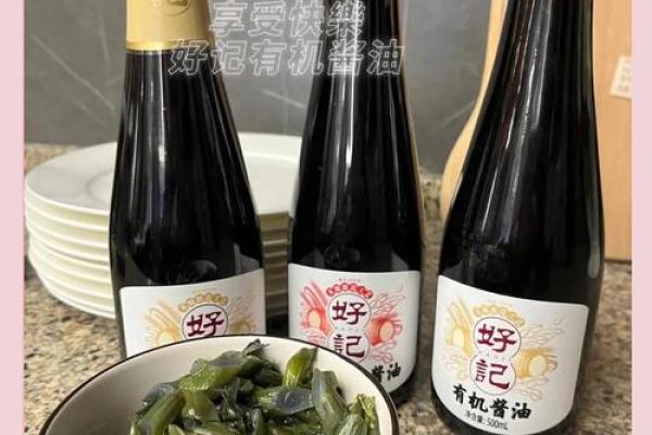 好记餐厅：以名字为引，探寻美味与文化的交螿