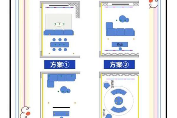 风水大师亲授：如何利用灯光改善家居气场