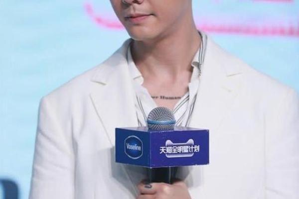 明星陈伟霆命理深度解析：揭秘他的运势起伏与事业巅峰