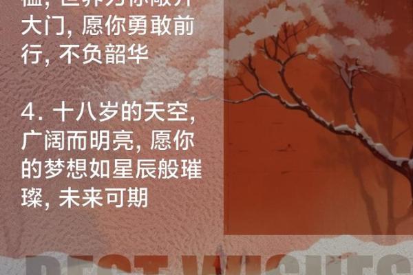 宇铮:璀璨星辰,坚韧不拔,未来可期之姓名运势解析 宇铮:璀璨星辰,坚韧不拔,未来可期之姓名运势解析