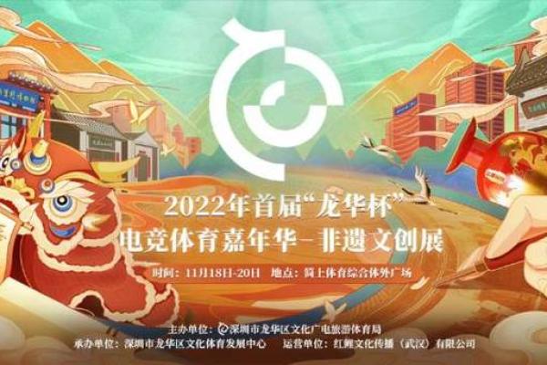 如何为体育发展公司起个有吸引力的名字