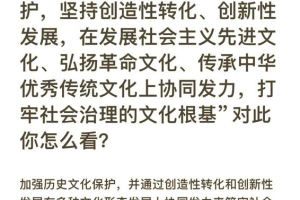 从经典到生活：如何将传统文化融入当代日常