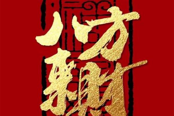 金子城:璀璨星辰,财富汇聚的幸运之名 金子城:璀璨星辰,财富汇聚的幸运之名