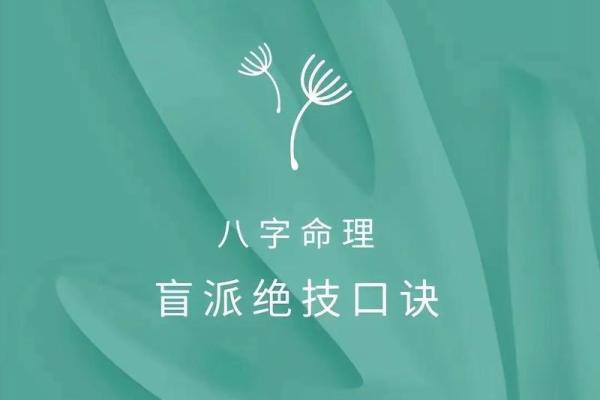 杨媛生辰八字揭秘：如何解析她的命理特征