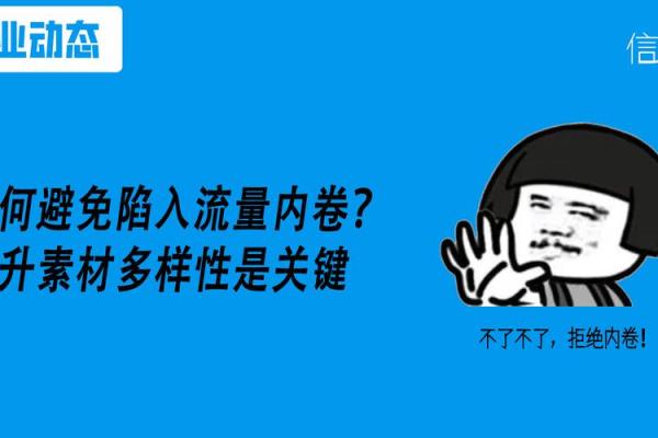 珍禽养殖公司命名创意指南助你打造独特品牌