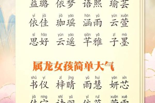 寓意吉祥，冬日降临的宝宝名字推荐