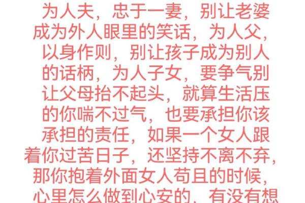老者的名字背后的深刻寓意与人生哲理