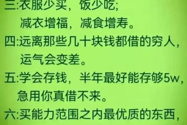 老者的名字背后的深刻寓意与人生哲理