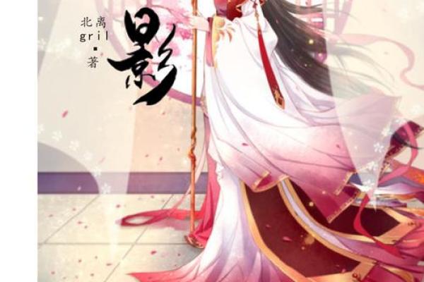 林兮:翩翩公子,文雅佳人,名字中的诗意与美好 林兮:翩翩公子,文雅佳人,名字中的诗意与美好