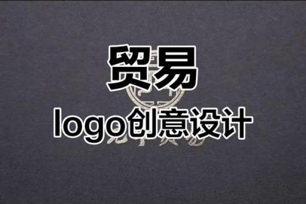 个性化公司名称创意大全，助你打造独特品牌形象