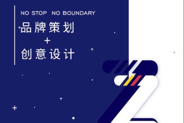个性化公司名称创意大全，助你打造独特品牌形象