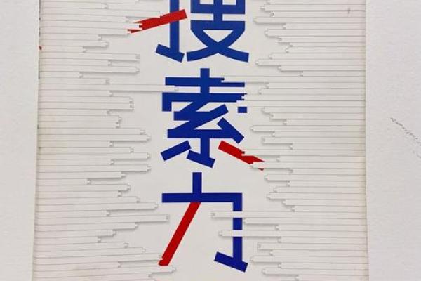 马艳命理绝学：教你轻松破解人生难题！