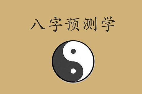 马艳命理绝学：教你轻松破解人生难题！