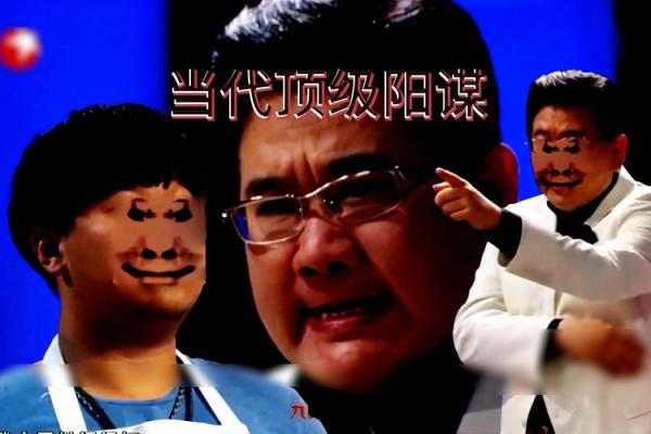 逆流而上，揭秘回头面相的神秘魅力