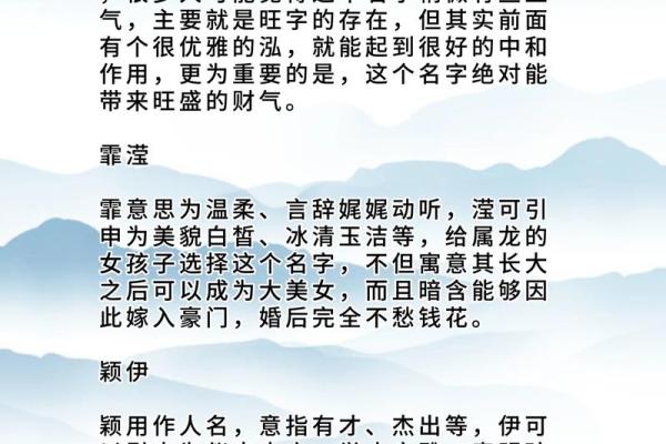 女孩名字成语大全：寓意深远的选择