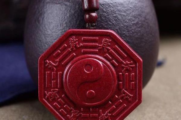 解析阴阳五行护身符的设计与功效