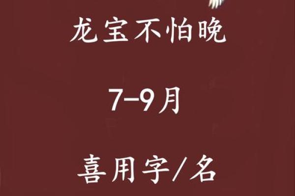 蓝羊宝宝取名灵感
