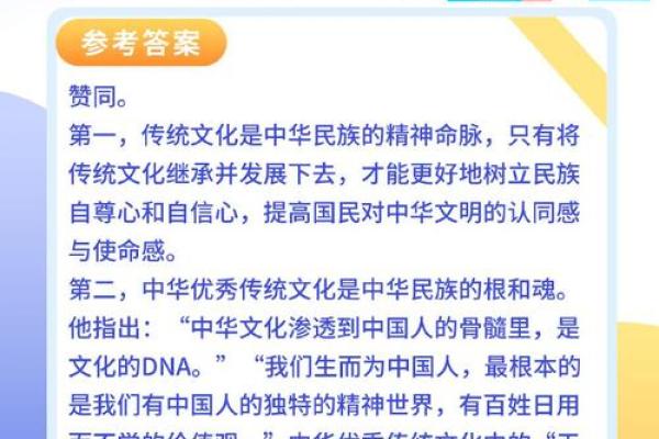 弘扬经典：如何通过文化教育重塑传统智慧