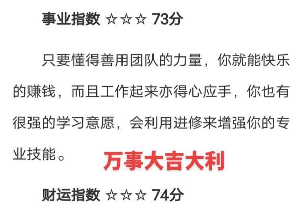发财痣运势解析：掌握财运，开启财富人生