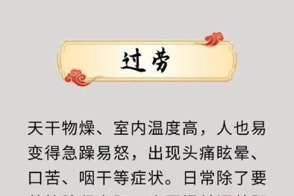 大寒时节，布局风水，招财纳福秘籍