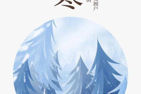 大寒时节，布局风水，招财纳福秘籍
