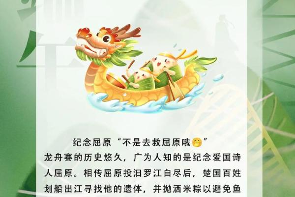 端午赛龙舟，谁家孩子最会划？