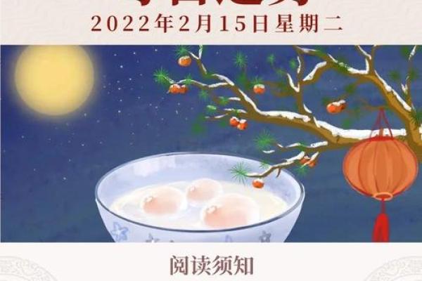 手上流月图案，财运运势一览无余