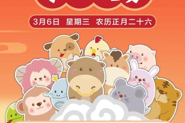手上流月图案，财运运势一览无余