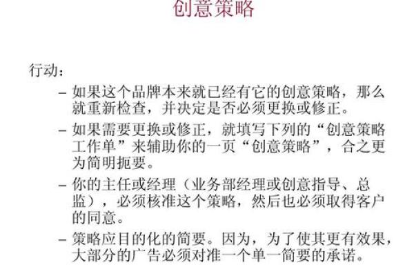 公司取名艺术培训创意与技巧探讨