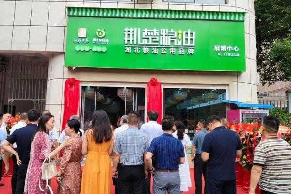 粮油公司命名大全精选 创意与实用兼备的品牌名称推荐