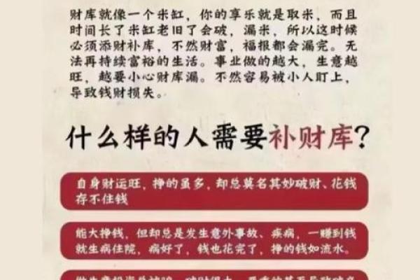 招财秘籍：揭秘公司风水布局，财富滚滚来！