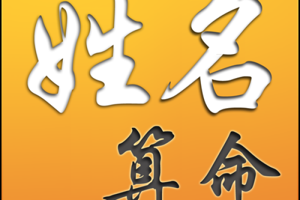 马银:银辉熠熠,马到成功,揭秘姓名运势的神奇力量 马银:银辉熠熠,马到成功,揭秘姓名运势的神奇力量