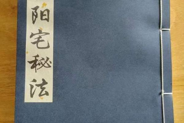 大门朝向决定财运旺衰，揭秘阳宅风水秘籍