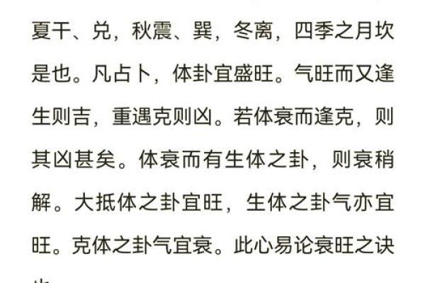 大门朝向决定财运旺衰，揭秘阳宅风水秘籍