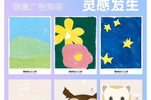 药品生产公司命名技巧与创意灵感分享