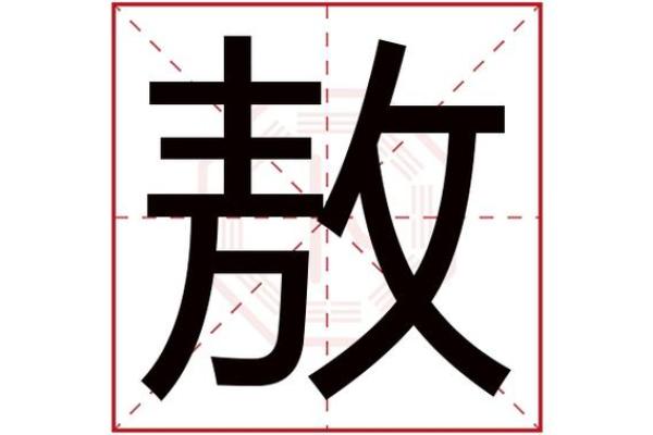 张宸名字评分解析，揭示姓名的深层含义