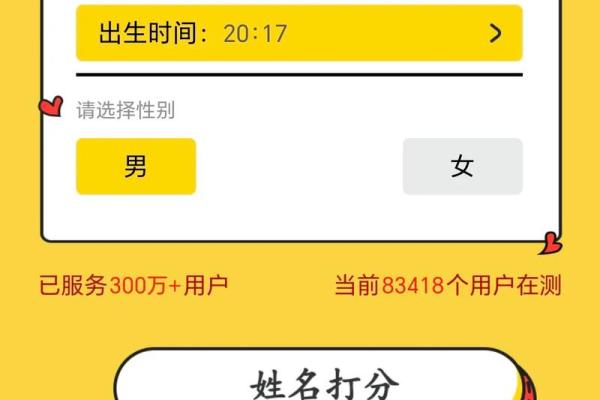 如何为运输公司起个吸引客户的名字并进行测试