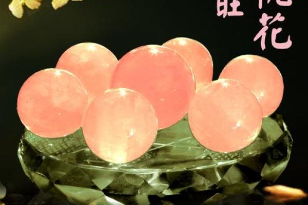 招桃花，旺姻缘，必看独家风水摆设秘籍，助你爱情美满