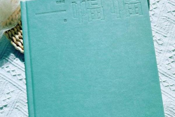 复古女名字的魅力：经典与现代的完美融合