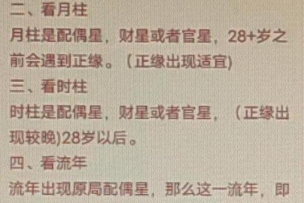 兄弟姐妹住宅风水揭秘：住得和谐，运势旺旺