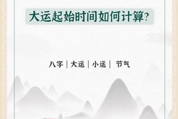 痣相全书：揭秘男女运势的奥秘